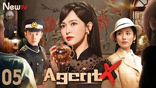 【ENG SUB】Episode 05丨Agent X丨X女特工丨Tiffany Tang，Luo Jin，Coco Lyu [upl. by Yecac]