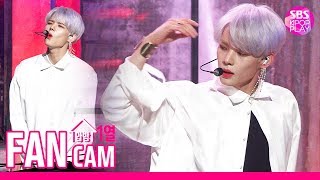 안방1열 직캠4K 빅톤 임세준 그리운 밤 VICTON SEJUN nostalgic night Fancam│SBS Inkigayo20191110 [upl. by Anonyw181]