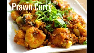 Prawn curry recipe  South Indian style Sea food  How to make prawn curry [upl. by Hna114]