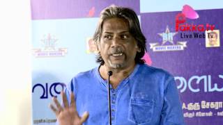 Valayal Movie Audio Launch  Music Director T S Murali Subramani Speech at Valayal Audio Launch [upl. by Nations792]