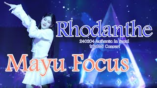 4K240204 tripleS 마유 Mayu まゆ Rhodanthe Authentic In Seoul 트리플에스 직캠 [upl. by Doi57]