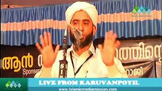 SoorathAlNoor  Day 1  Mashood Saqafi Usthad Gudallur New Speech Malayalam [upl. by Girardi]