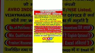 Today latest Jobs भारत की सर्वश्रेष्ठ कंपनी MNC  work from home भी executive managerviralshorts [upl. by Lori]