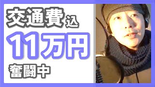 【清掃員】最低賃金、清掃員として勤められないという方へ「清掃員は底辺ではない」 [upl. by Cid]