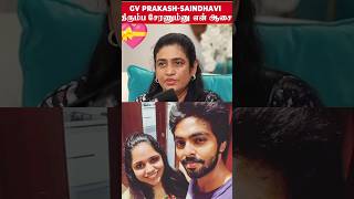 GV prakash Mom really super mother in law what a matured speech trendingsongs gvprakashsaindhavi [upl. by Evilo742]