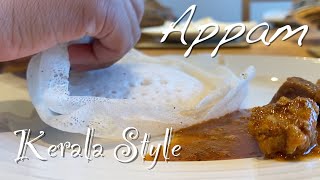 അപ്പം  പാലപ്പം  വെള്ളയപ്പം  Appam  Palappam  Vellayappam  Kerala style easy recipe [upl. by Appledorf]