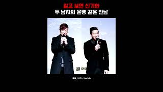 어디에 있든지 언젠가 어떻게든 만났을 운명 FlytotheSky Hwanhee Brian 환희 브라이언 [upl. by Rinee719]