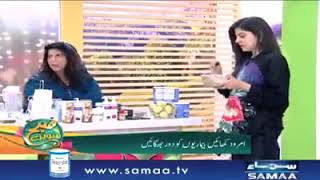 Sanam Baloch and Dr Bilquis recommending Rexorubia for healthy bones [upl. by Oiramaj]