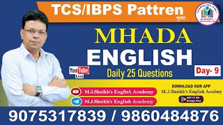 MHADA Question Paper Analysis By MJShaikh Sir talathi ibps tcspatternquestions mhada [upl. by Ajiam]