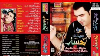 Pashto Waheed Achakzai New Album Song 2013  Rukhsaar  Tapp [upl. by Kwarteng435]