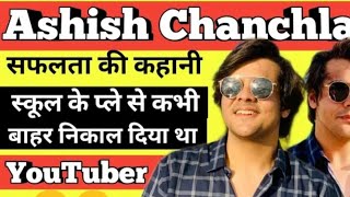 ashishchanchlani Biography Holi Returns Ashish chanchlani Mom Dad and sister ♥️ [upl. by Doowrehs]