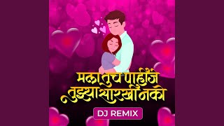 Mala Tuch Pahije Tujhya Sarkhi Nako DJ Remix [upl. by Jonas729]