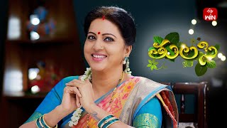 Thulasi  21st November 2023  Full Episode 12  ETV Plus [upl. by Ezarra156]