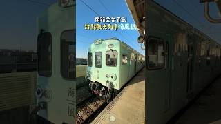 全台首創甜點觀光列車，甜點師帶你搶先體驗！ [upl. by Seek]