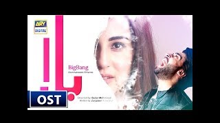 Balaa Episode 30  CC  Bilal Abbas  Ushna Shah  ARY Digital [upl. by Nathanael]