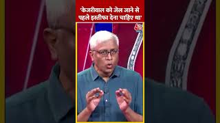 BJP और Aam Aadmi Party दोनों मिलकर खेल रहे हैं Ashutosh  shorts shortsvideo [upl. by Franzoni]