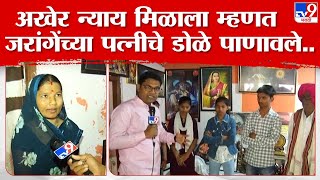 Jarange Patil On Pankaja Munde LIVE  Lok Sabha Election  Maratha Reservation  Bajrang Sonawne [upl. by Melcher]