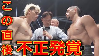 那須川天心VSジョナサン・ロドリゲスの試合に批判殺到。許せない。 【Prime Video Presents Live Boxing 9】KO ハイライト ボクシング [upl. by Melc]