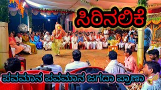 🔥Panjurli kola Sirinalike kolavadya nema subscribe daivaradhane tulunadu [upl. by Norbie146]