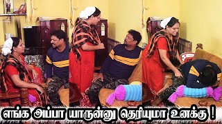 Unnaiye Yaarunu Theriyathu  Radha Ravi Comedy  Nagai 360 TV [upl. by Naret929]