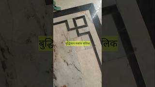 नये मिस्त्री का काम और मकान मालिक का बचत construction tiles home [upl. by Ahsocin]