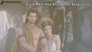 Girja Mein Urja Shiv Se Hai song lyrics [upl. by Obocaj955]