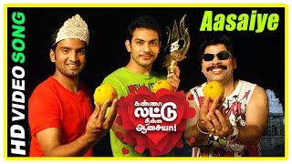 Kanna Laddu Thinna Aasaiya Scenes  Aasaye Alai Poley Song  Vishaka Intro  Santhanam  Powerstar [upl. by Dennie]