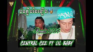 Zenyah BeatVIP   บวบ  GAVINDCENTRAL CEE FT LIL BABY Smith MG Remix2024🎶 [upl. by Basile730]