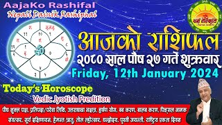 आजको राशिफल  २०८० साल पौष २७ गते शुक्रवार  January 12 2024  2080 Poush 27  Aaja Ko Rashifal [upl. by Atnoled]