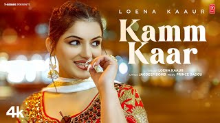 KAMM KAAR Official Video  Loena Kaur  Latest Punjabi Songs 2024  TSeries [upl. by Wileen]