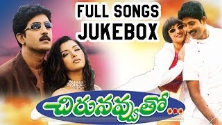 Chirunavvuto చిరునవ్వుతో Movie  Full Songs Jukebox  Venu Shaheen [upl. by Tera]