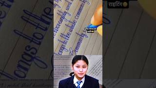 Nepal Girl Prakriti Malla Has World Best Handwriting shorts [upl. by Yht]