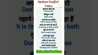 Daily use english sentences  spoken english  learn english speaking english spokenenglishvideo [upl. by Ahkeber]