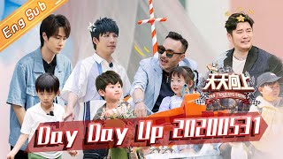 Day Day Up 20200531 —— Starring WangHan DaZhangwei QianFeng WangYibo【MGTV English】 [upl. by Notla]