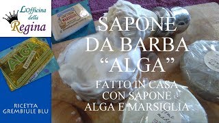 Sapone da barba quotAlgaquot  Fatto in casa con sapone Alga e Marsiglia [upl. by Atillertse]