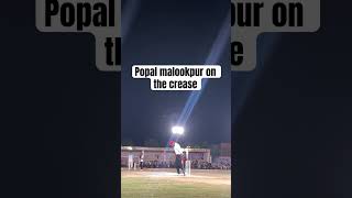 Popal malookpur on the crease popalmalookpur cricket crickettuptup cricketenthusiast cricket [upl. by Ayahsey]