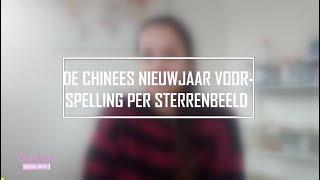 De Chinese horoscoop voor 2024 per sterrenbeeld [upl. by Bobseine]