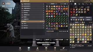 Black Desert Console Make 1Trillion silver家機服賺到1兆。 [upl. by Nyrahtak36]