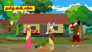 Tamil StoriesMoral Stories TamilDare Stories Tv [upl. by Sabas48]