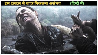 Quicksand movie review in Hindi and Urdu  A couple stuck in a quicksand [upl. by Asilet108]