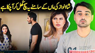 Iqtidar Episode 18 amp 19 Teaser promo review  Viki Official Review  Anmol bloch [upl. by Artsa]