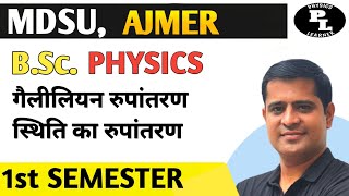 Galilean Transformation Transformation of Position स्थिति का रुपांतरणbsc1st semester physics [upl. by Ynagoham]