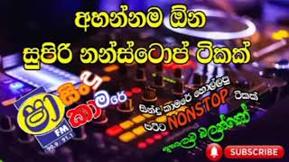 Sinhala Nontop Sha Fm Sindu Kamare Nonstop සින්දු කාමරේ HomeRaideTV Subscribe Now [upl. by Aelanna466]