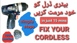 aeg cordless drill fixbattery drill repairhow to fix your 12v drillaeg cordless power tools [upl. by Nylanna]