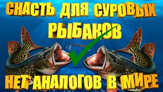 Когда я увидел НА ЧТО клюет щука Я ВЫБРОСИЛ все приманкиКАК ловить ЩУКУ суровую снасть [upl. by Urbai]