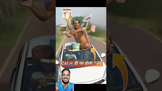 अगर Car उप्पर सब कम करे तो Sachinharine comedy experiment funny food automotive ferrari [upl. by Inaliak]