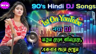 90s Hindi Dj Songs New viral videos songs youtube80s70s90sसदाबहारपुरानेगाने bollywoodhitssong [upl. by Goody762]