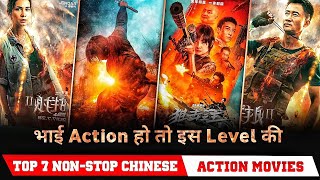 Top 7 Chinese Non Stop Action Movie in Hindi dubbed available on netflix prime video must watch [upl. by Enomyar]