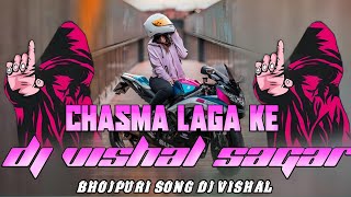 SHIVANI SINGH CHASMA LAGA KE BAM LAGTARA BHOJPURI REMIX TAPA TAP 5G DJ VISHAL SAGAR MAKLESIGANJ [upl. by Somerset]