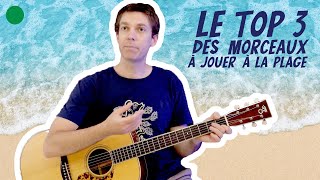 🟢 Le TOP 3 des MORCEAUX de GUITARE à jouer à la plage 🏖️ [upl. by Acinomad]